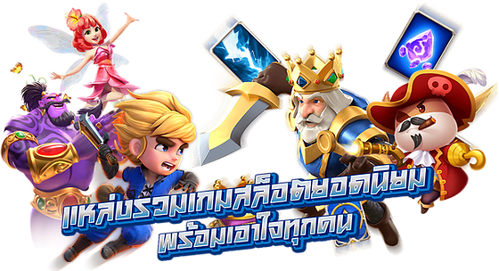 ทางเข้า MM777GOBAL เว็บตรง